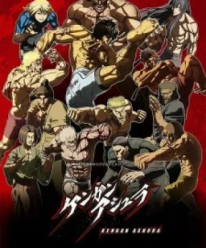 Kengan Ashura