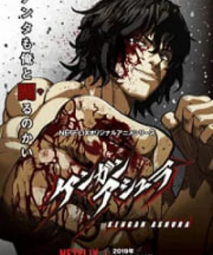 Kengan Ashura Part 2