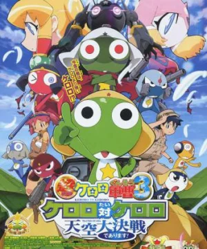 Keroro Gunsou Movie 3