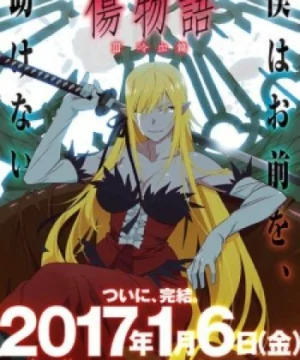 Kizumonogatari III: Reiketsu-hen