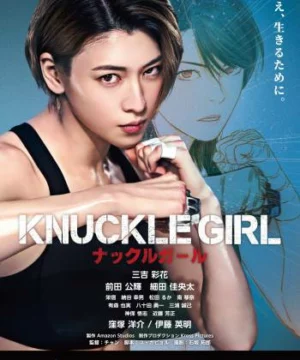 Knuckle Girl