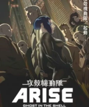 Koukaku Kidoutai Arise: Ghost in the Shell – Border: 4 Ghost Stands Alone