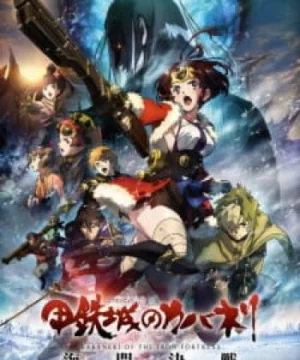 Koutetsujou no Kabaneri Movie 3: Unato Kessen