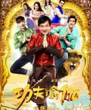 Kung Fu Yoga