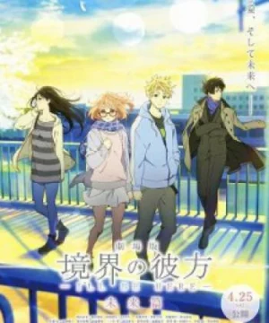 Kyoukai no Kanata Movie 2: I'll Be Here – Mirai-hen