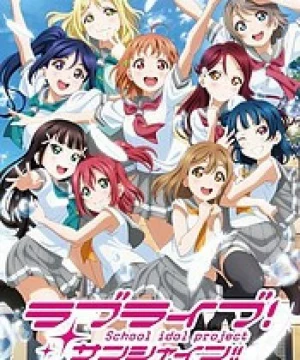 Love Live! Sunshine!! 2nd Season