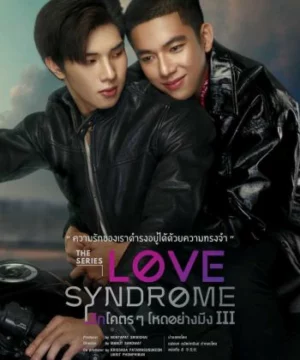 Love Syndrome III