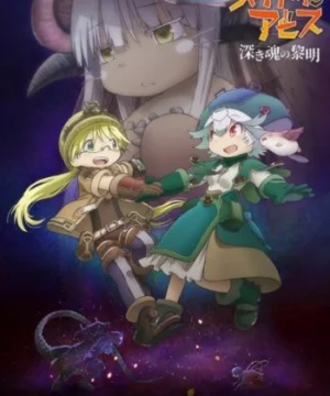 Made in Abyss Movie 3: Fukaki Tamashii no Reimei