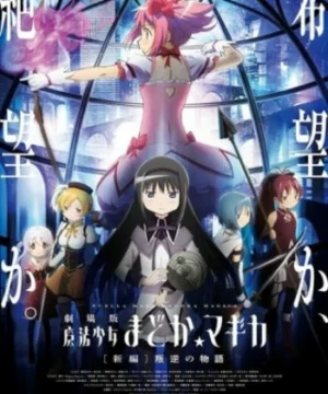 Magia Record: Mahou Shoujo Madoka☆Magica Gaiden 2nd Season – Kakusei Zenya