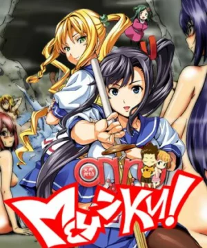 Maken-Ki!