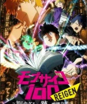 Mob Psycho 100: Reigen – Shirarezaru Kiseki no Reinouryokusha