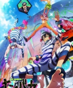 Nanbaka