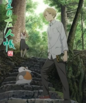 Natsume Yuujinchou Go