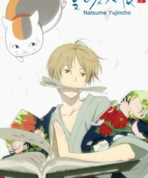 Natsume Yuujinchou San