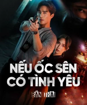 Nếu Ốc Sên Có Tình Yêu (Bản Thái)