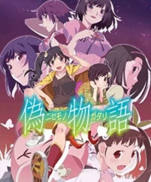 Nisemonogatari