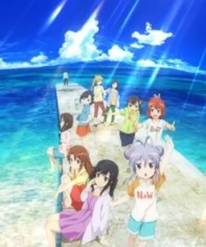 Non Non Biyori Movie: Vacation