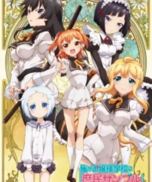 Ore ga Ojousama Gakkou ni “Shomin Sample” Toshite Gets Sareta Ken