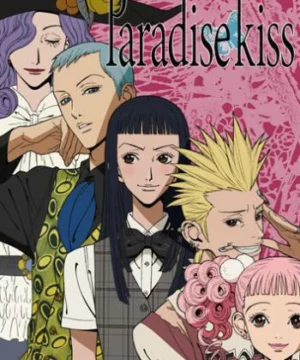 Paradise Kiss