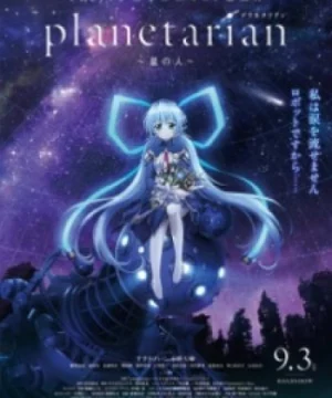 Planetarian: Hoshi no Hito