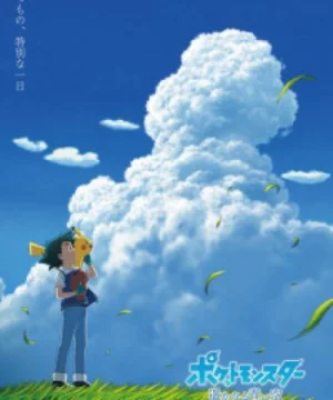 Pokemon (2019): Harukanaru Aoi Sora