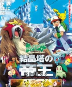 Pokemon Movie 03: Đế Vương Của Tháp Pha Lê Entei