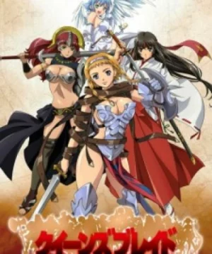 Queen's Blade: Rurou no Senshi