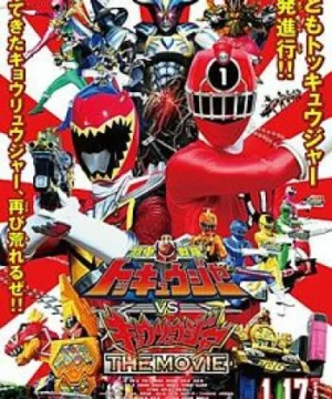 Ressha Sentai ToQger vs. Kyoryuger: The Movie