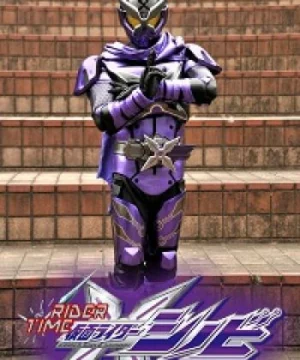 Rider Time: Kamen Rider Shinobi