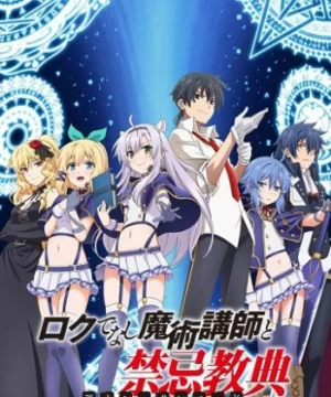 Rokudenashi Majutsu Koushi to Akashic Records