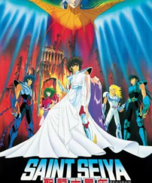 Saint Seiya Movie 3