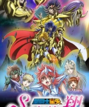 Saint Seiya: Saintia Shou