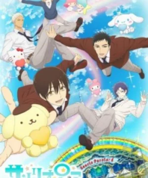 Sanrio Danshi