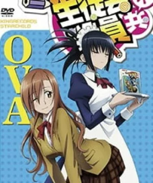 Seitokai Yakuindomo OVA