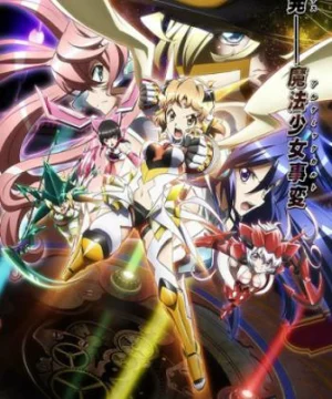 Senki Zesshou Symphogear GX