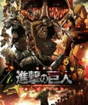 Shingeki no Kyojin Movie 1: Guren no Yumiya