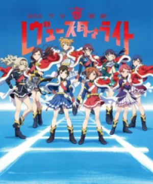 Shoujo☆Kageki Revue Starlight Movie