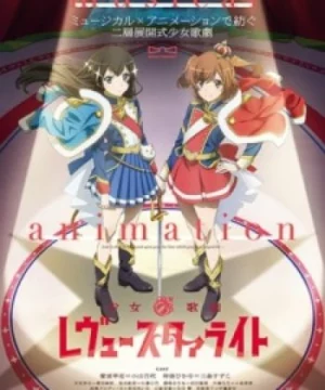 Shoujo☆Kageki Revue Starlight Specials