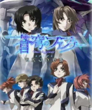 Soukyuu no Fafner: Dead Aggressor – Exodus