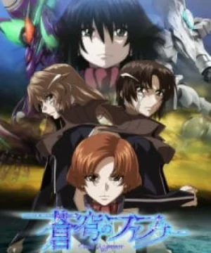 Soukyuu no Fafner: Dead Aggressor – Exodus Part 2