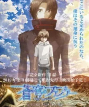 Soukyuu no Fafner: Dead Aggressor – The Beyond