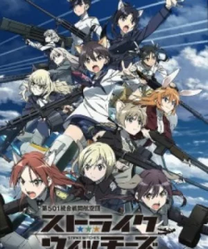 Strike Witches: Road to Berlin