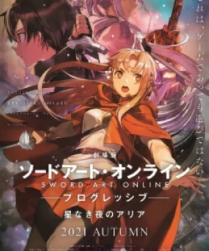 Sword Art Online: Progressive Movie – Hoshi Naki Yoru no Aria