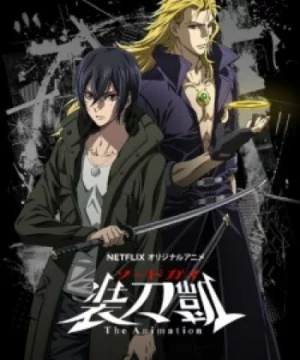 Sword Gai The Animation