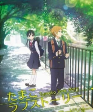 Tamako Love Story