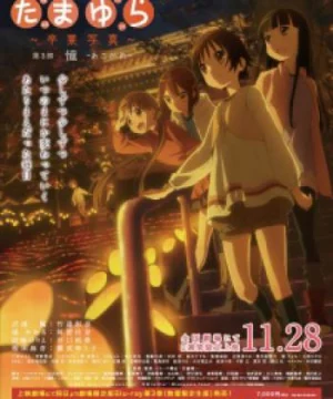 Tamayura: Sotsugyou Shashin Part 3 – Akogare