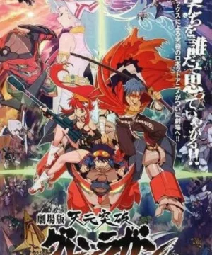 Tengen Toppa Gurren Lagann bản điện ảnh – Kết thúc tuổi thơ