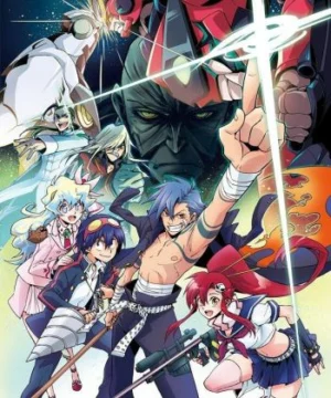 Tengen Toppa Gurren Lagann Movie 2: Lagann-hen