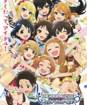 The IDOLM@STER Cinderella Girls: U149