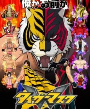 Tiger Mask W